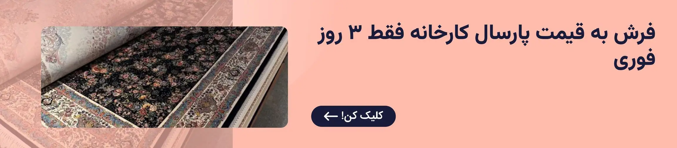 بنر تبلیغاتی