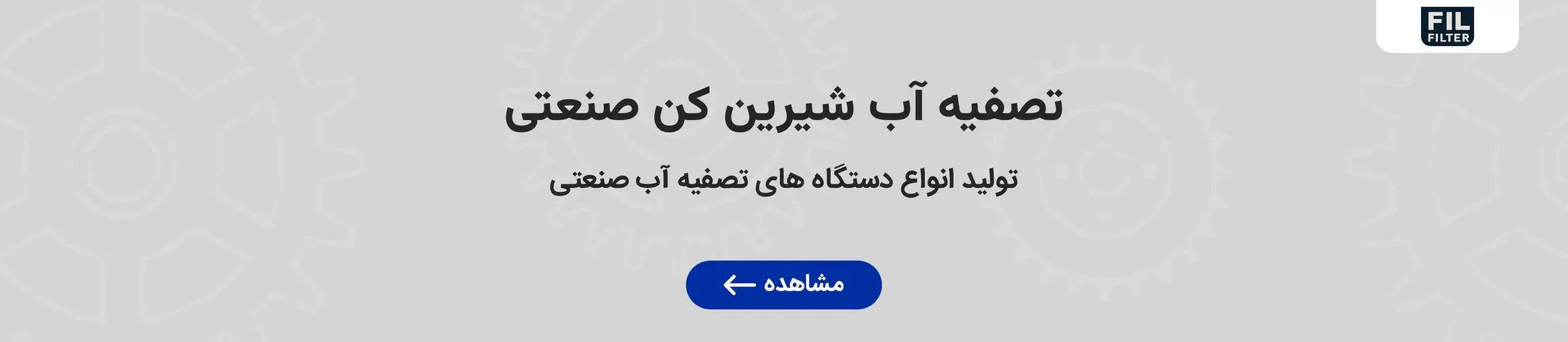 بنر تبلیغاتی