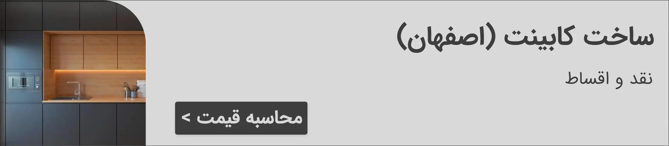 بنر تبلیغاتی