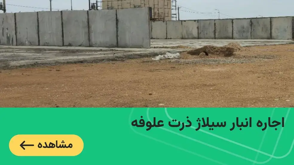 بنر تبلیغاتی