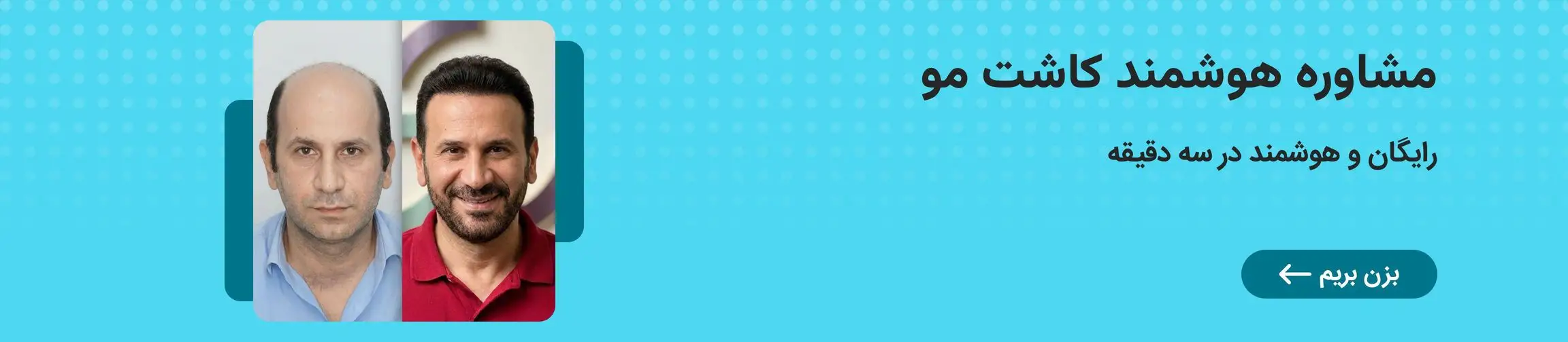 بنر تبلیغاتی