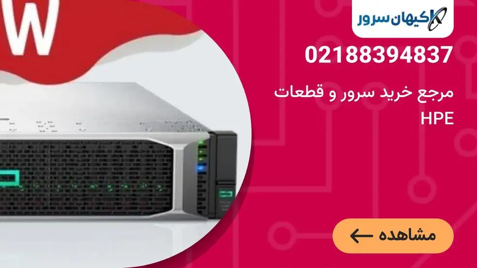 بنر تبلیغاتی