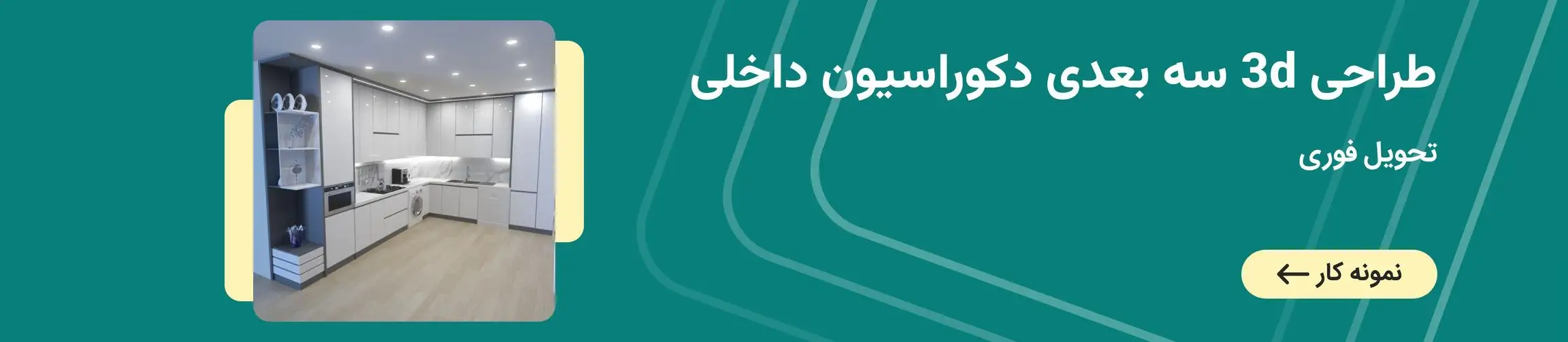 بنر تبلیغاتی