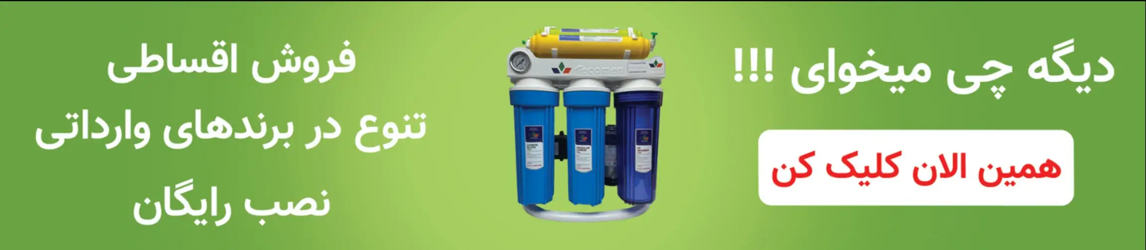 بنر تبلیغاتی