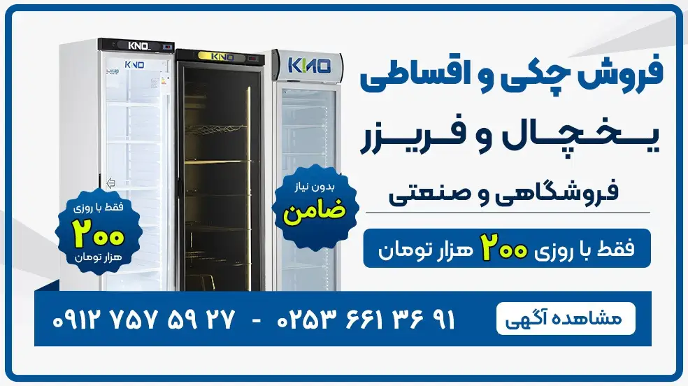 بنر تبلیغاتی