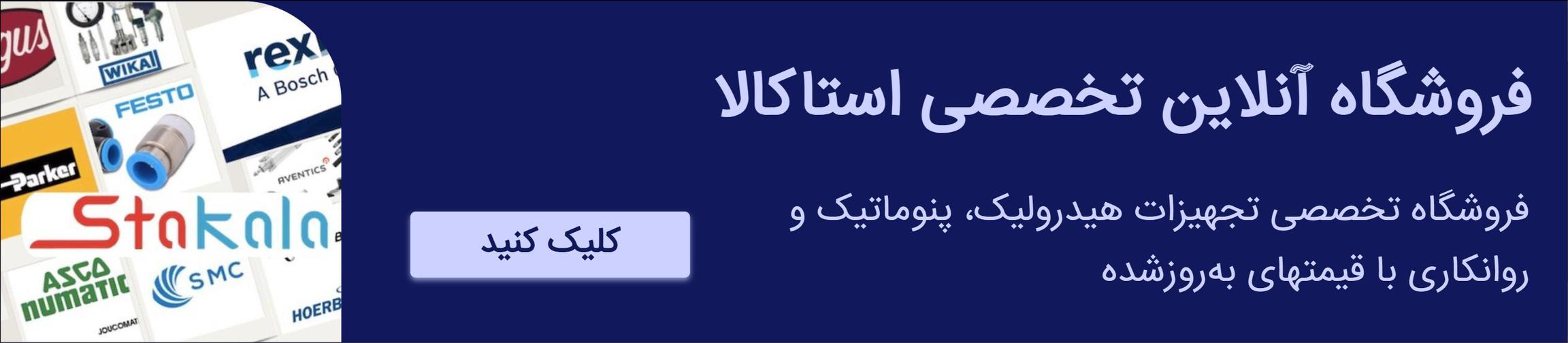 بنر تبلیغاتی