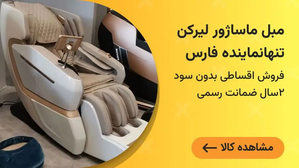 بنر تبلیغاتی