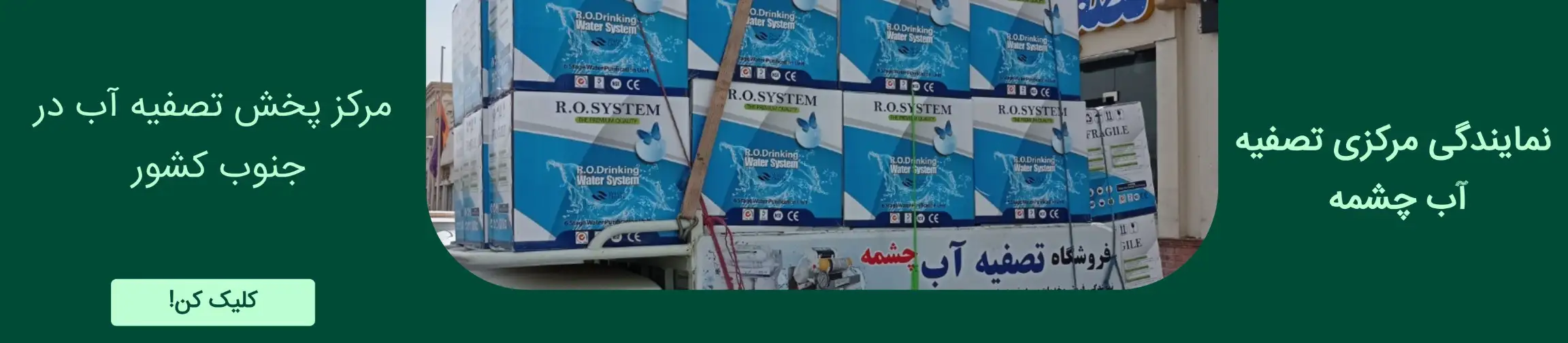 بنر تبلیغاتی