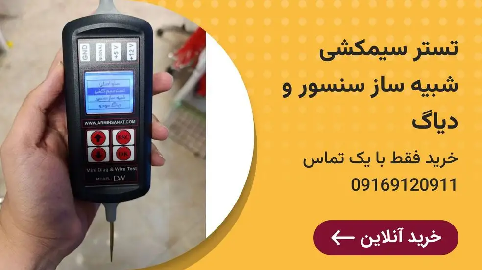 بنر تبلیغاتی