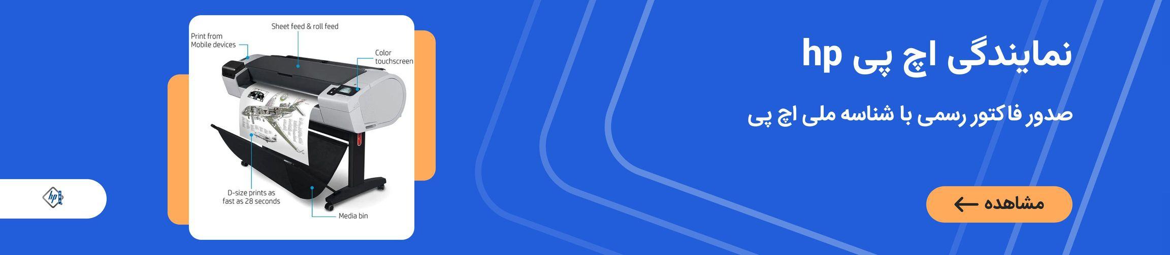 بنر تبلیغاتی