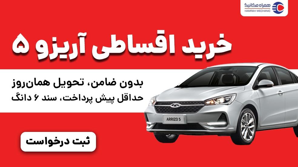 بنر تبلیغاتی