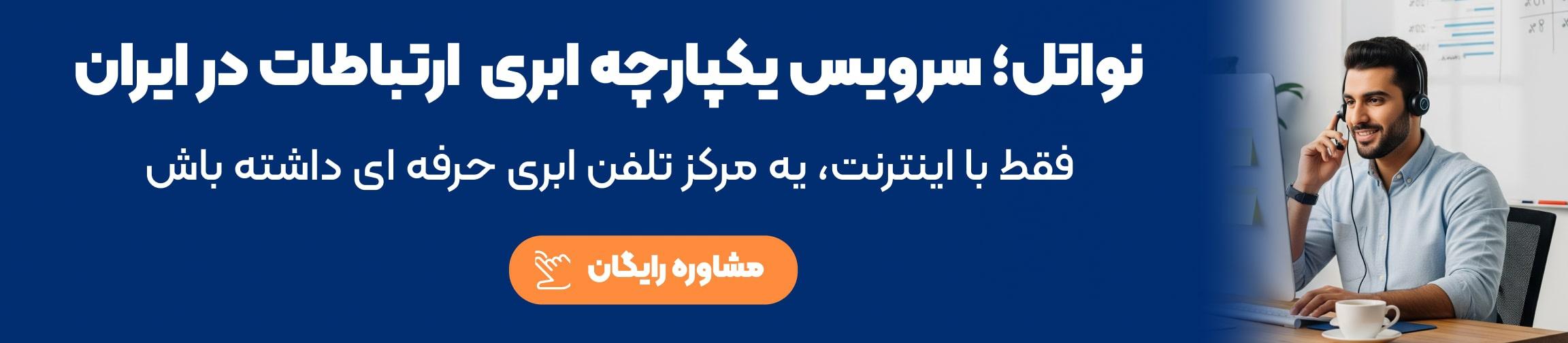 بنر تبلیغاتی