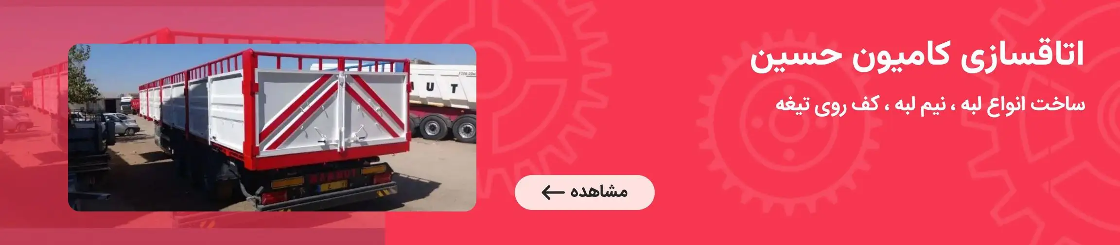 بنر تبلیغاتی