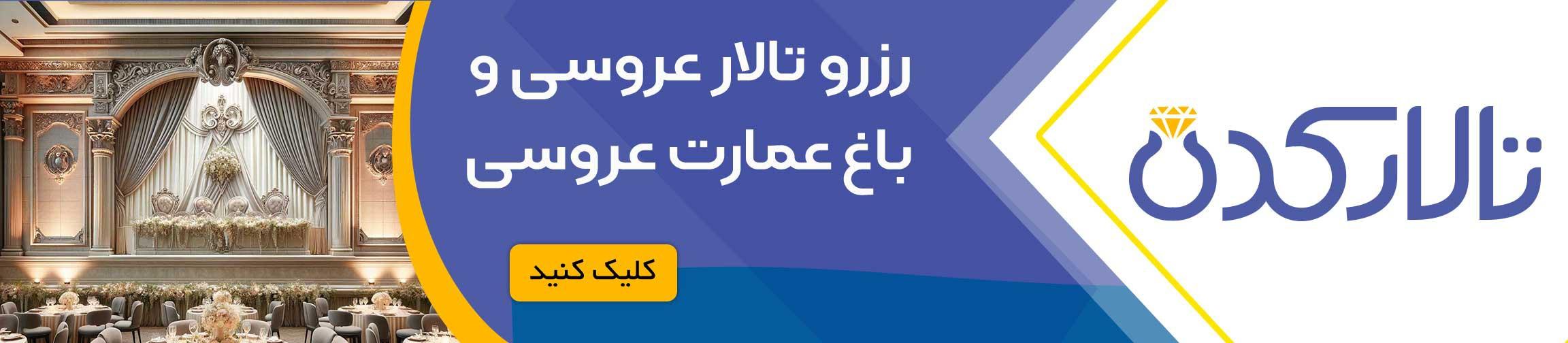 بنر تبلیغاتی