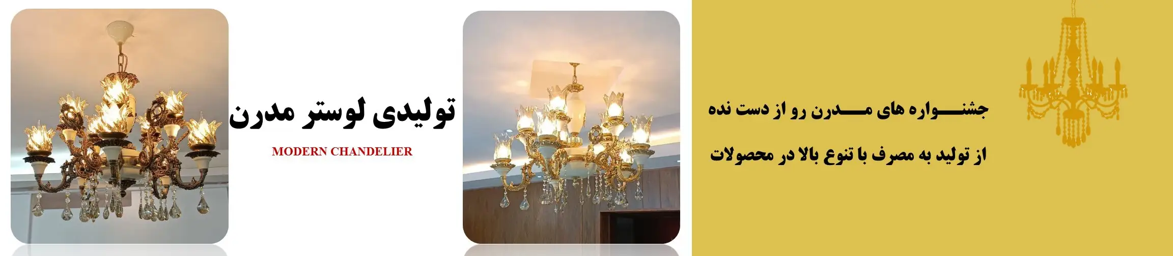 بنر تبلیغاتی