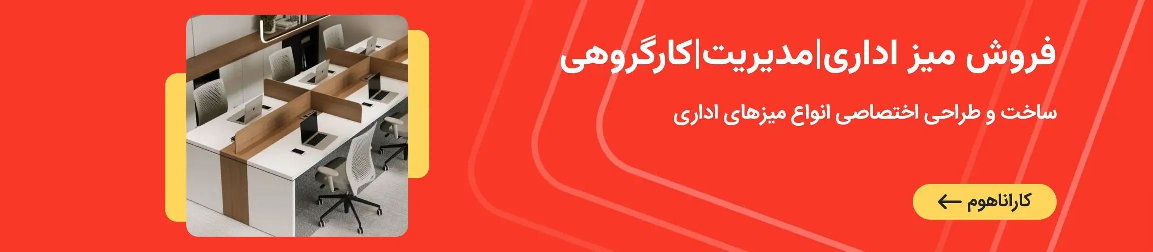 بنر تبلیغاتی