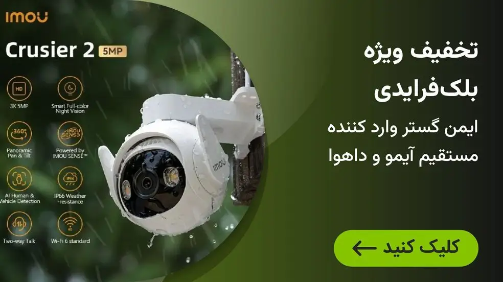 بنر تبلیغاتی