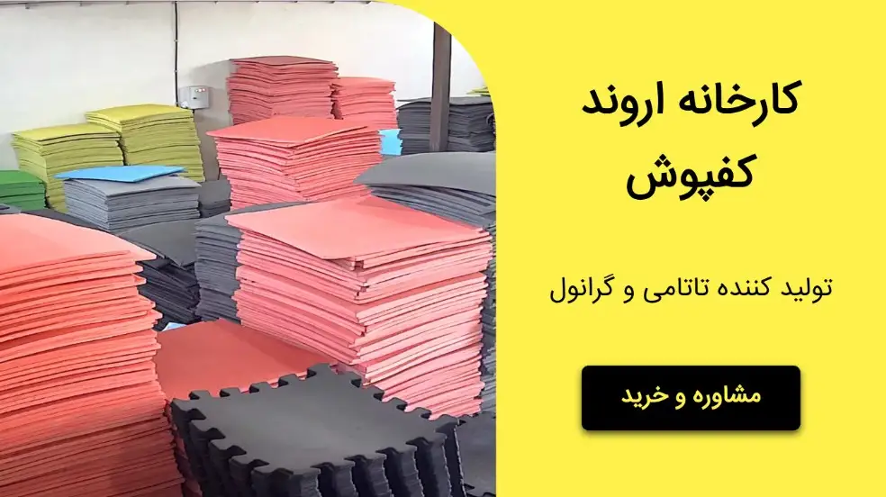 بنر تبلیغاتی