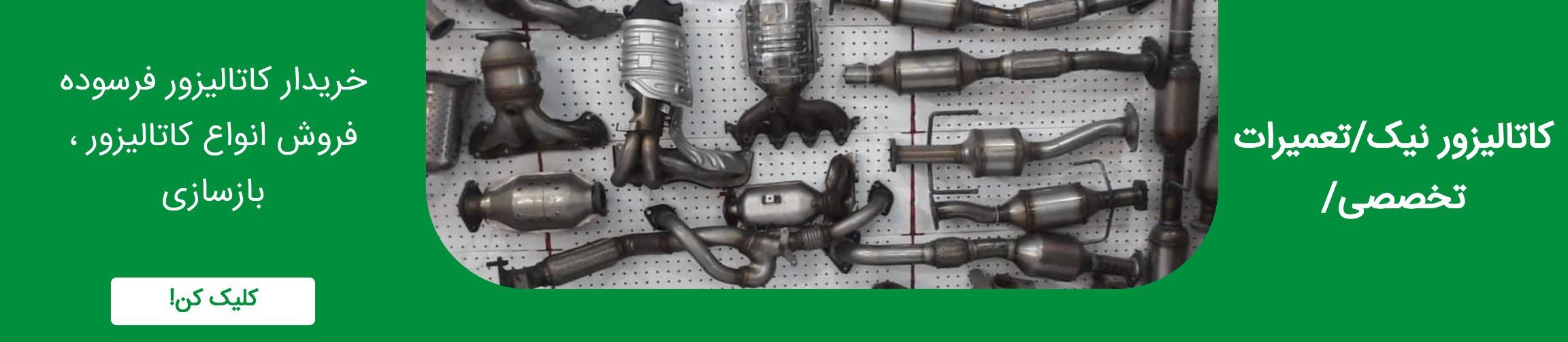 بنر تبلیغاتی