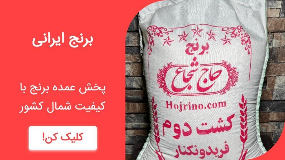 بنر تبلیغاتی