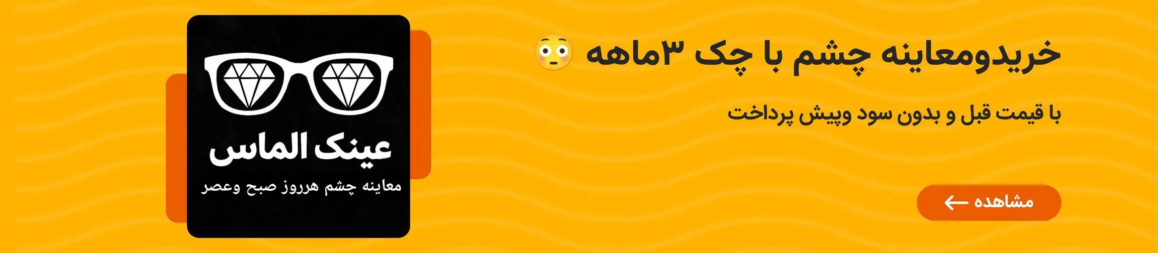 بنر تبلیغاتی