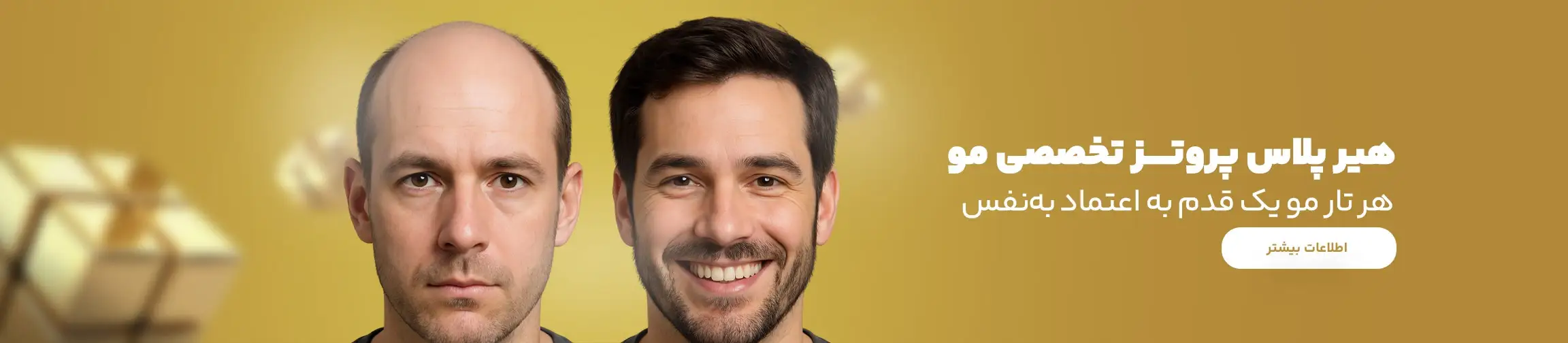 بنر تبلیغاتی