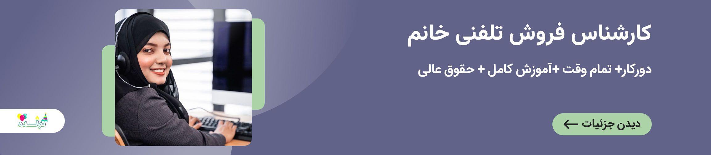 بنر تبلیغاتی