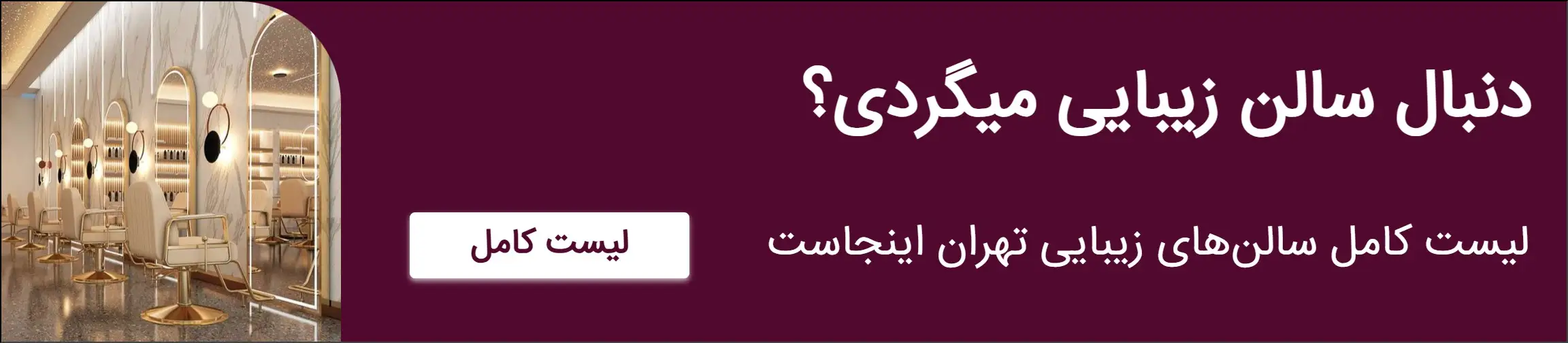 بنر تبلیغاتی