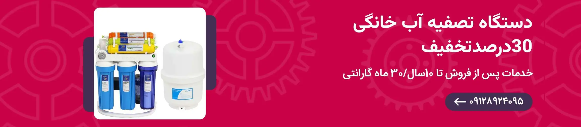 بنر تبلیغاتی