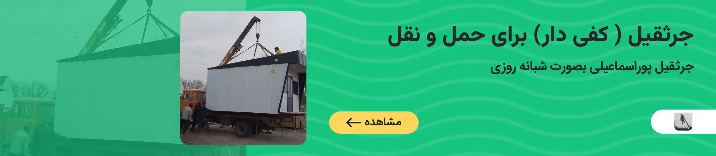 بنر تبلیغاتی