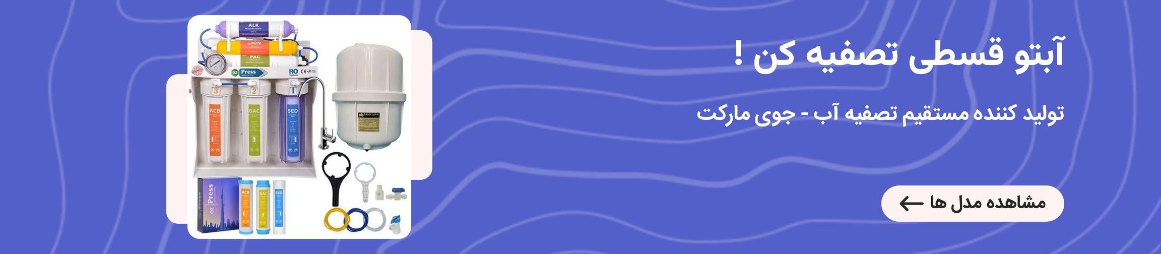 بنر تبلیغاتی