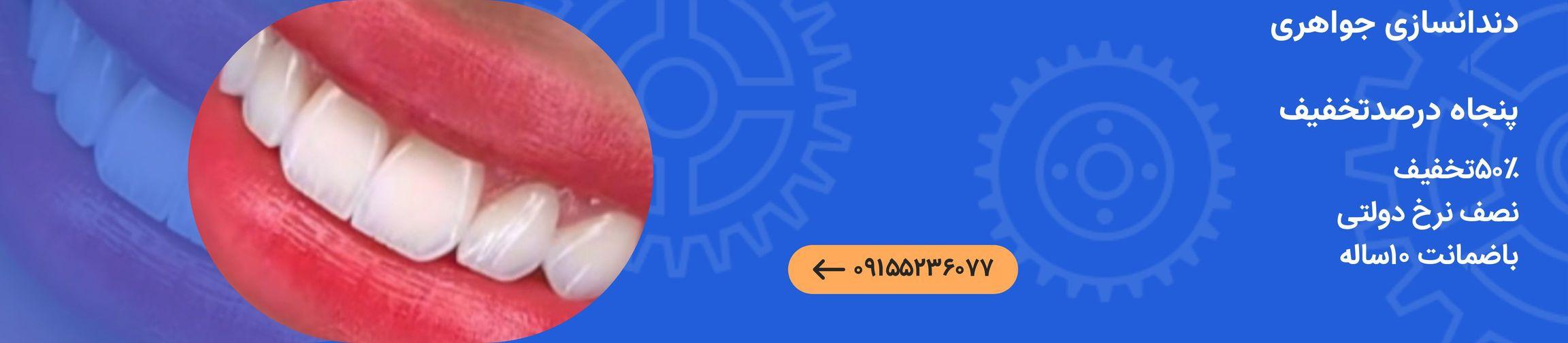 بنر تبلیغاتی