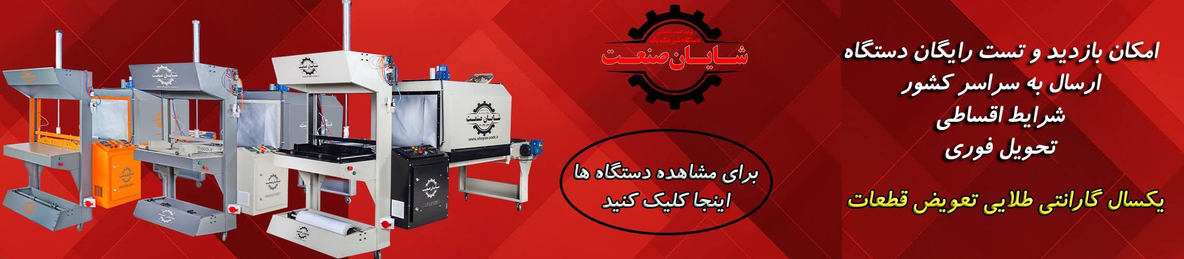 بنر تبلیغاتی