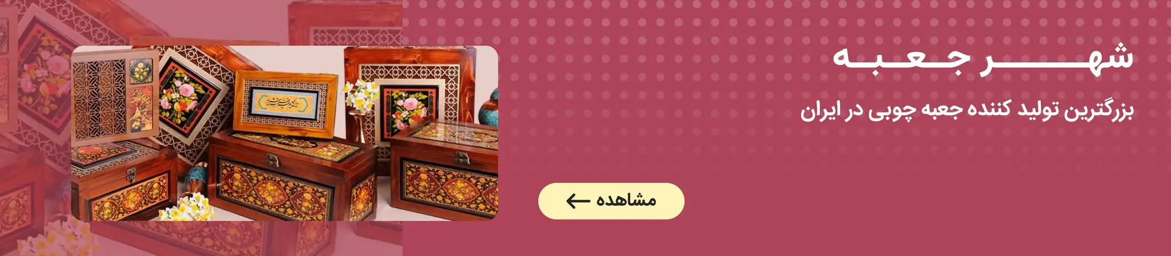 بنر تبلیغاتی