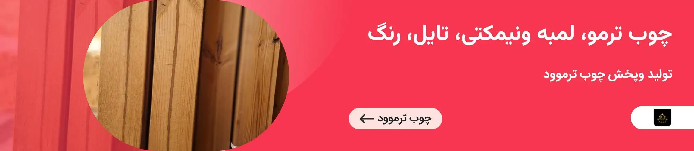 بنر تبلیغاتی