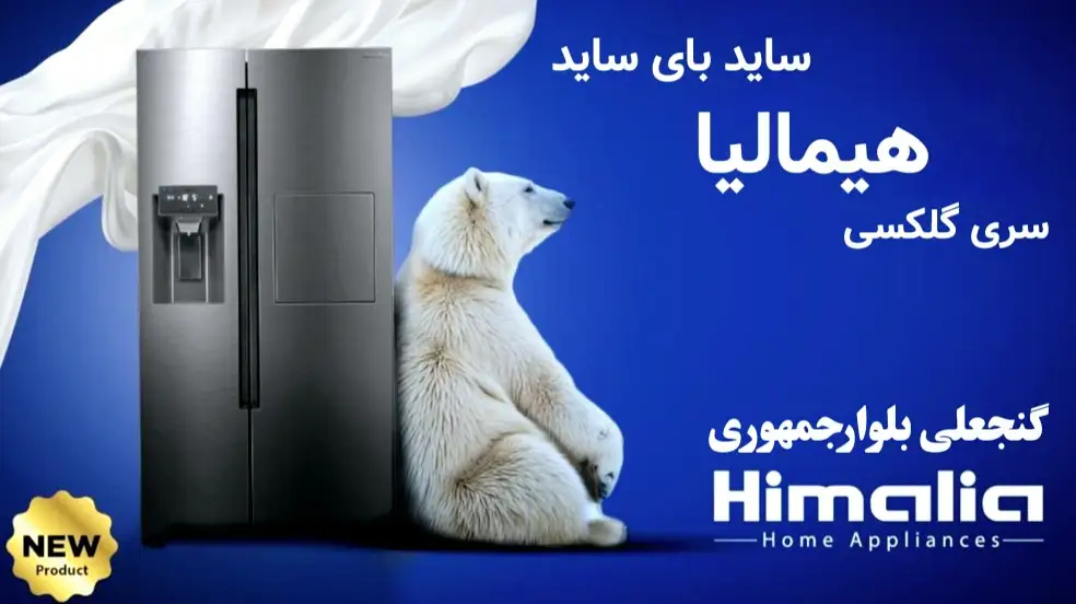 بنر تبلیغاتی