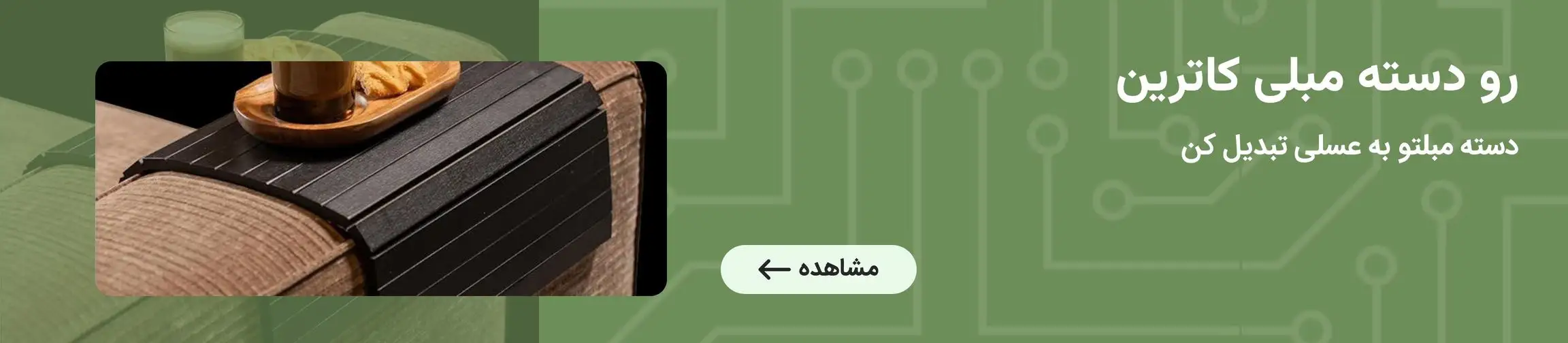 بنر تبلیغاتی