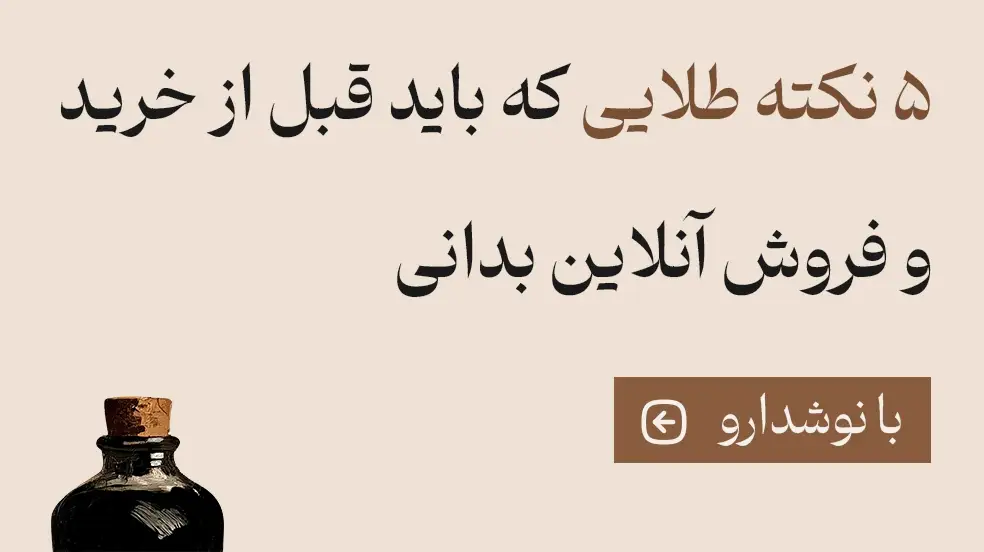 بنر تبلیغاتی