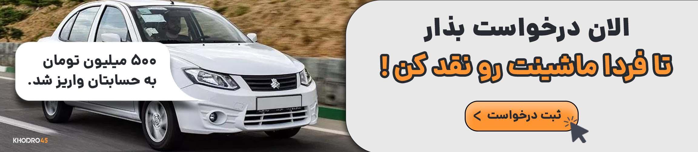 بنر تبلیغاتی