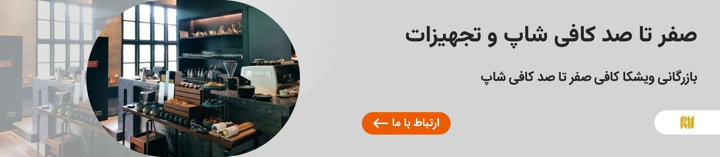 بنر تبلیغاتی