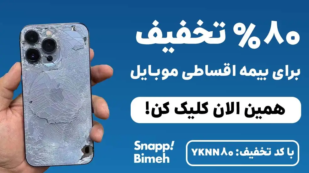 بنر تبلیغاتی