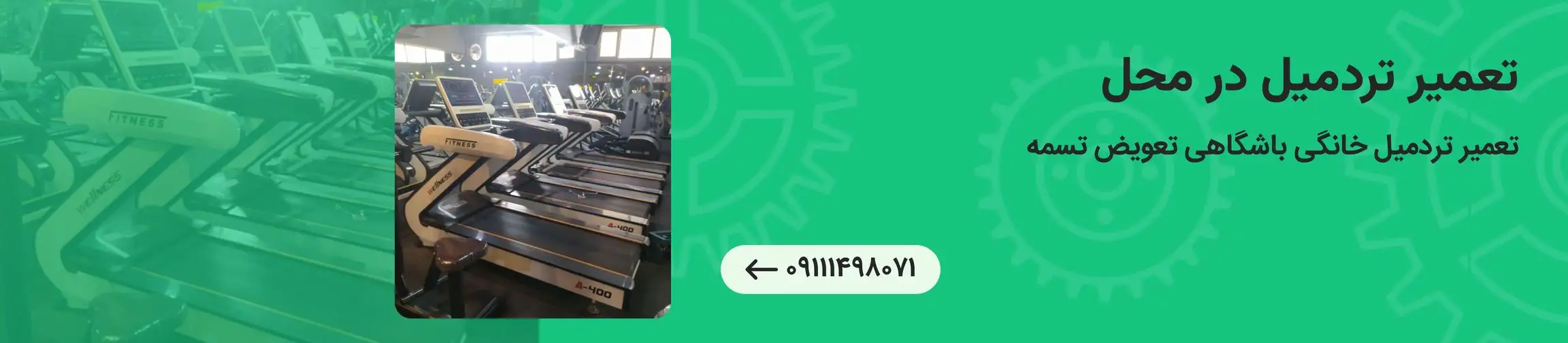 بنر تبلیغاتی