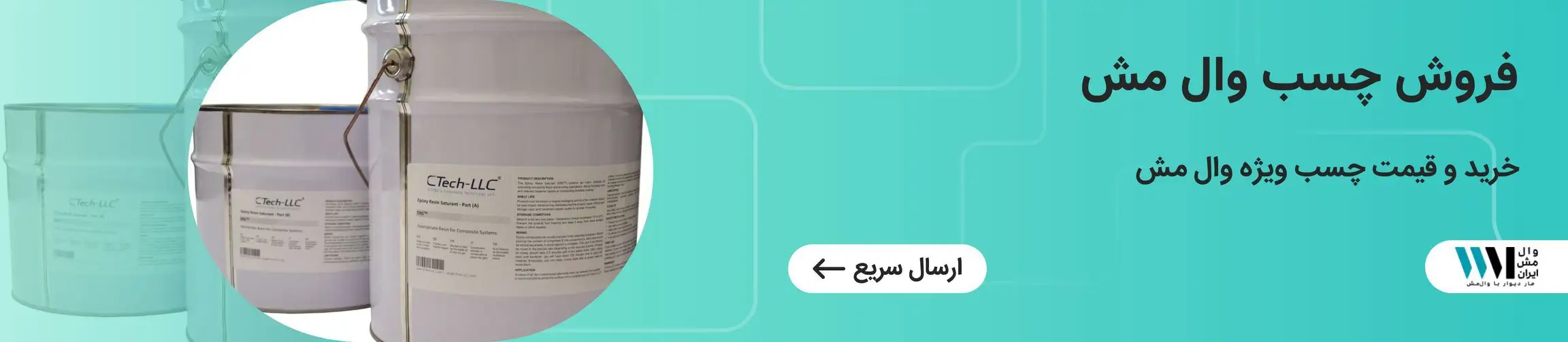 بنر تبلیغاتی