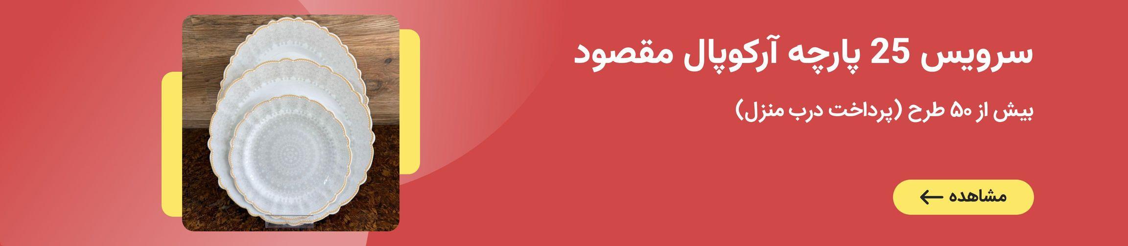 بنر تبلیغاتی