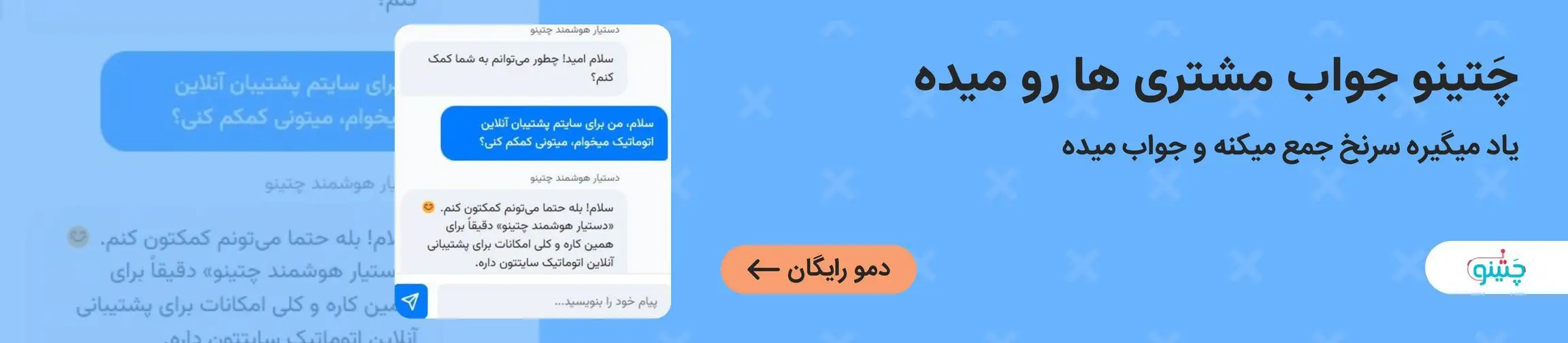 بنر تبلیغاتی