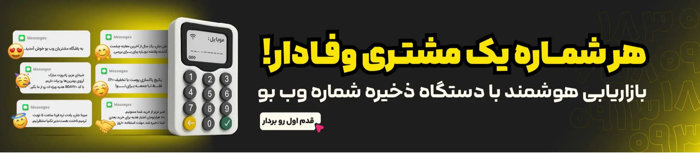 بنر تبلیغاتی