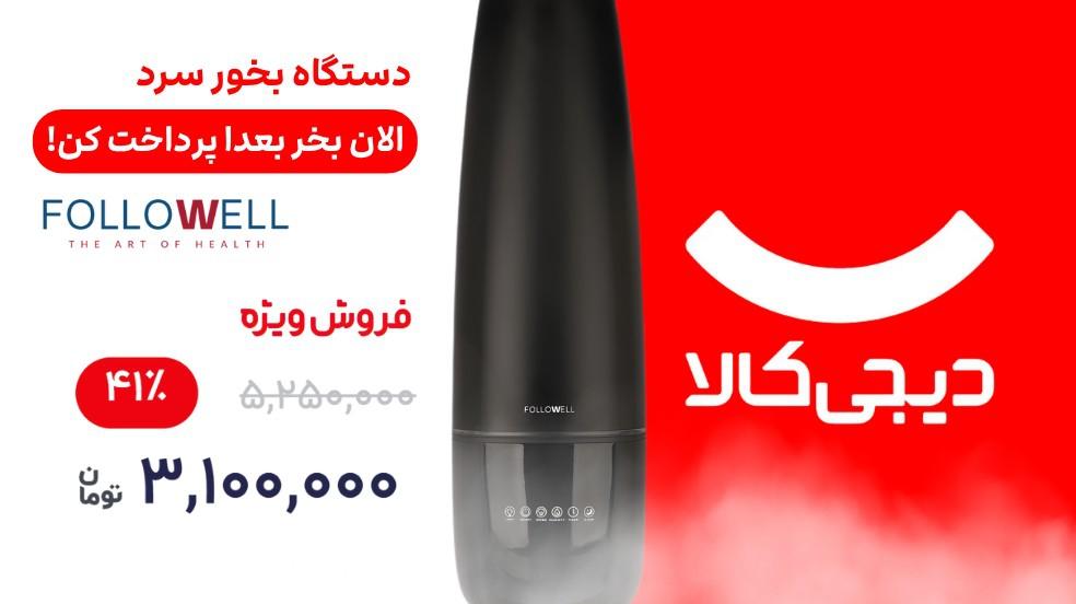 بنر تبلیغاتی