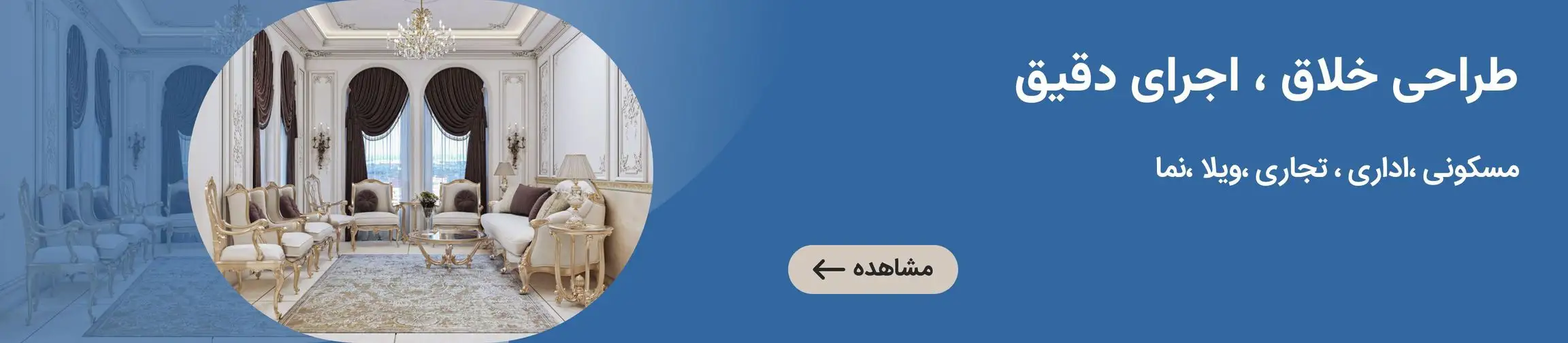 بنر تبلیغاتی