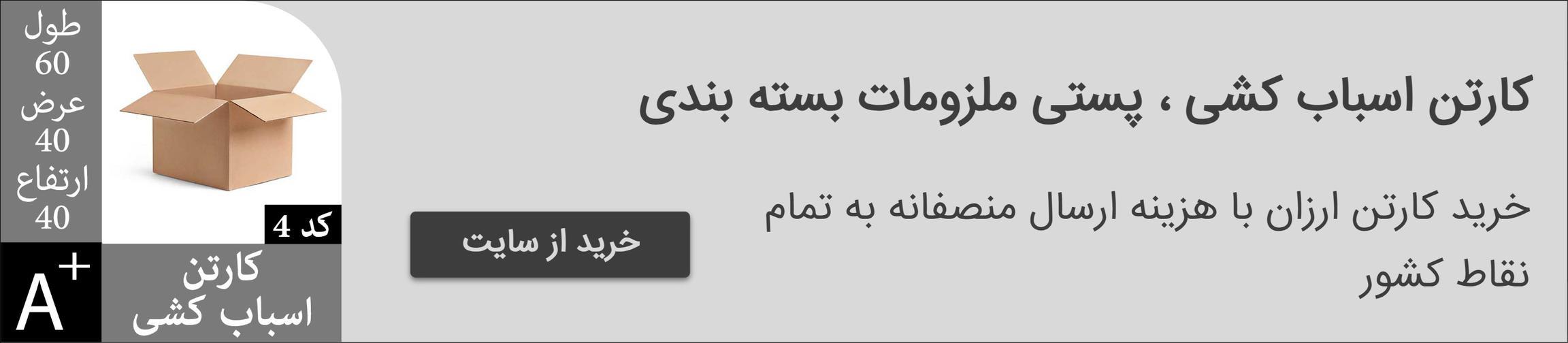 بنر تبلیغاتی