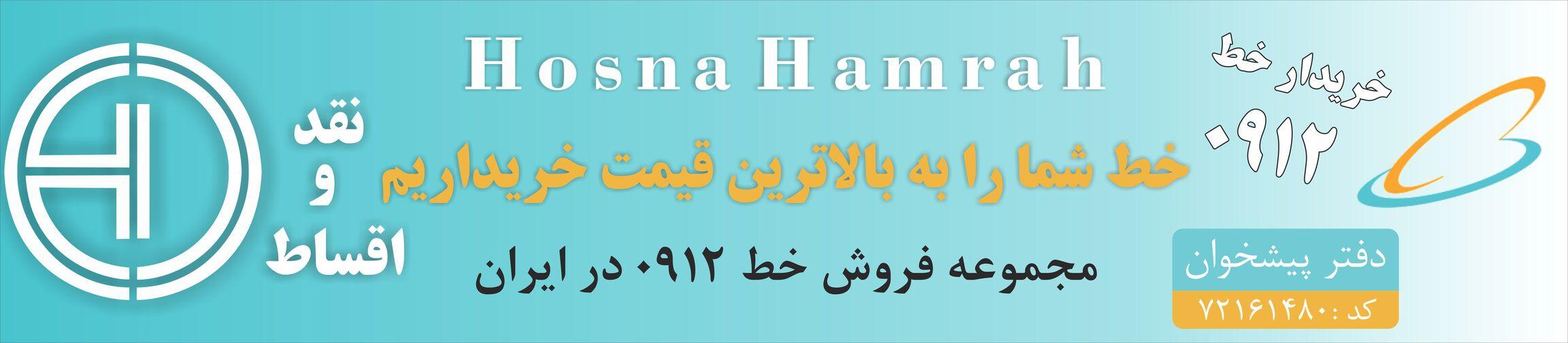 بنر تبلیغاتی